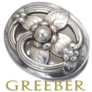 ジョージジェンセン(Georg Jensen)のジョージジェンセン ブローチ 138 シルバー 925 (ブローチ/コサージュ)