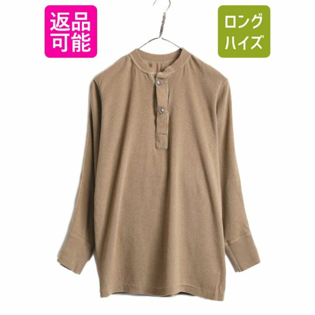 80s 90s 米軍実物 US ARMY ヘンリーネック アンダーシャツ 80s 90s 米軍実物 US ARMY ヘンリーネック アンダーシャツ