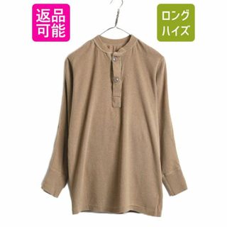 80s 90s 米軍実物 US ARMY ヘンリーネック アンダーシャツ メンズ S 程 ヴィンテージ ミリタリー 長袖 Tシャツ サーマル ロンT リブ編み 茶(Tシャツ/カットソー(七分/長袖))