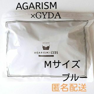 ジェイダ(GYDA)の【新品未開封】AGARISM X GYDA  ナイトブラ   ブルーMサイズ(ブラ)