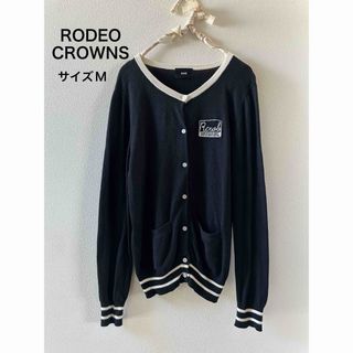 ロデオクラウンズワイドボウル(RODEO CROWNS WIDE BOWL)のRODEO CROWNS カーディガン(カーディガン)