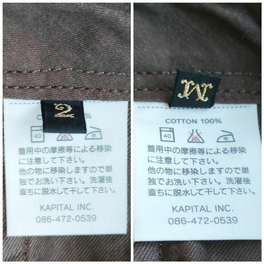 KAPITAL(キャピタル)のKAPITAL　ピエロパンツ　ギンガムチェック　M　キャピタル メンズのパンツ(サルエルパンツ)の商品写真