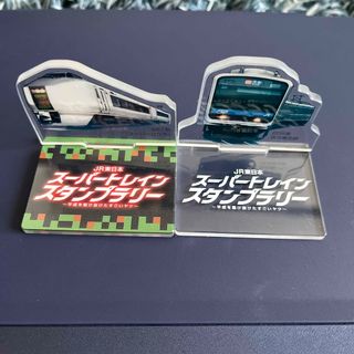 JR東日本　スーパートレイン　スタンプラリー　アクリルスタンド