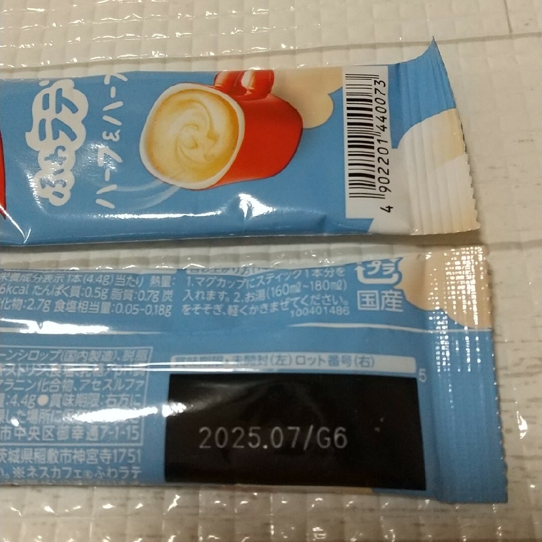 Brooks(ブルックス)のブルックス かんたフェ 珈琲カプチーノ １０袋 & ふわラテ ２袋 食品/飲料/酒の飲料(コーヒー)の商品写真