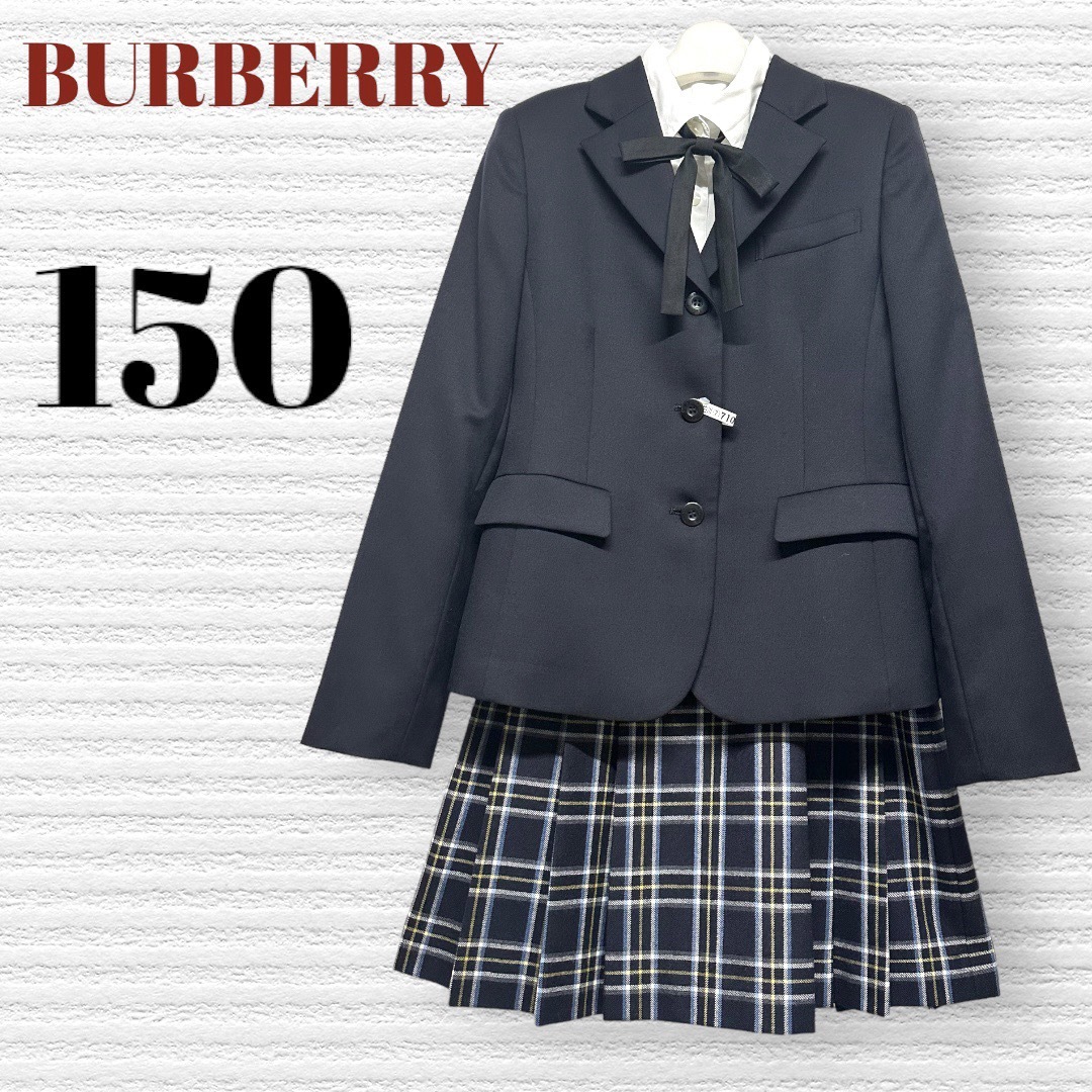 BURBERRY(バーバリー)の卒服　バーバリーロンドン　卒業入学式お受験　フォーマルセット　150【匿名配送】 キッズ/ベビー/マタニティのキッズ服女の子用(90cm~)(ドレス/フォーマル)の商品写真