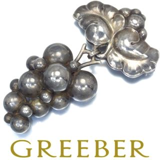 ジョージジェンセン(Georg Jensen)のジョージジェンセン ブローチ ムーンライトグレープ フルーツ 217B シルバー 925 (ブローチ/コサージュ)