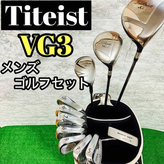 タイトリスト(Titleist)のTiteistタイトリスト VG3 メンズゴルフセット 11本　初心者　中級者(クラブ)