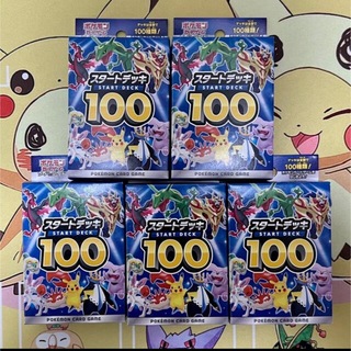 ポケモン(ポケモン)のポケモンカード スタートデッキ100 ５箱(Box/デッキ/パック)