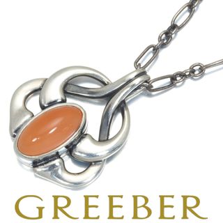 ジョージジェンセン(Georg Jensen)のジョージジェンセン ネックレス フラワー つぼみ ムーンストーン ヘリテージ 2006 シルバー 925 (ネックレス)