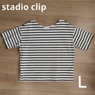 スタディオクリップ Studio Clip Tシャツ カットソー ボーダー　半袖