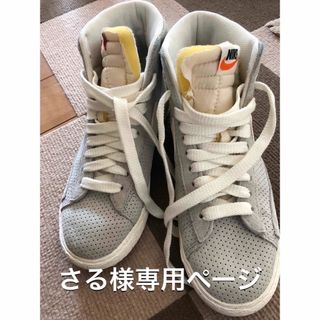 ナイキ(NIKE)のNIKE シューズ　23センチ(スニーカー)