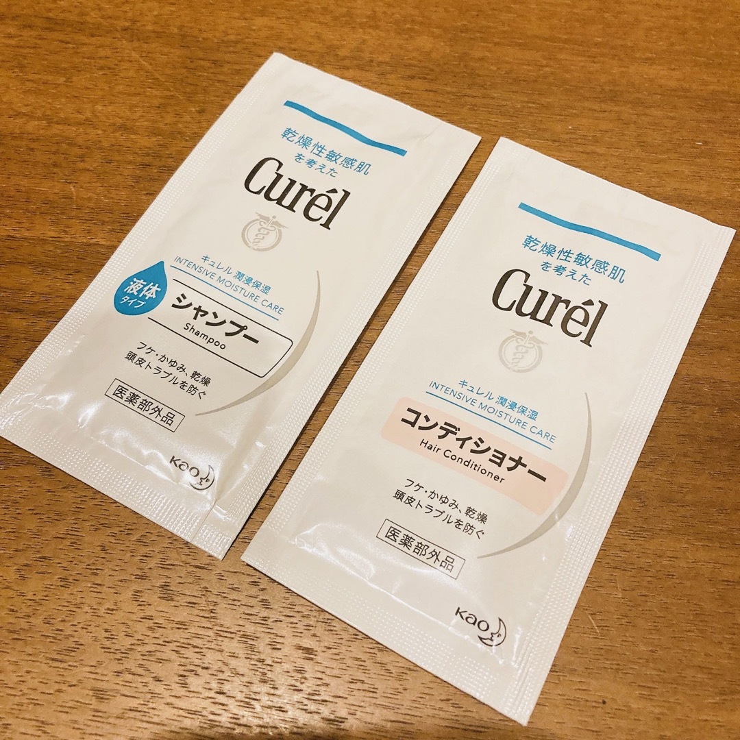 Curel(キュレル)の◎ キュレル　シャンプー　ヘアコンディショナー　セット コスメ/美容のヘアケア/スタイリング(シャンプー/コンディショナーセット)の商品写真