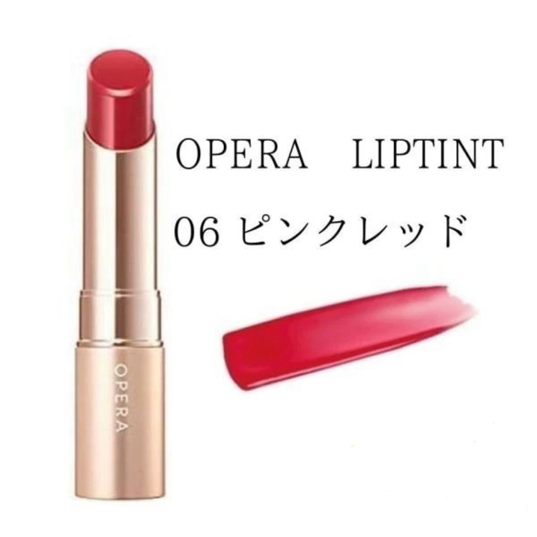 OPERA(オペラ)のOpera ティントオイルルージュ コスメ/美容のベースメイク/化粧品(口紅)の商品写真