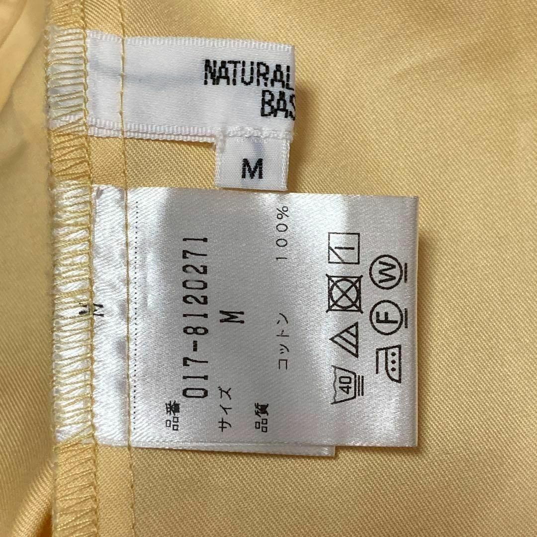 NATURAL BEAUTY BASIC(ナチュラルビューティーベーシック)のナチュラルビューティーベーシック　スカート　レディース レディースのスカート(ロングスカート)の商品写真