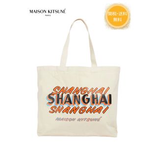 メゾンキツネ(MAISON KITSUNE')の23SS 最新　MAISON KITSUNÉ TOTE BAG(トートバッグ)