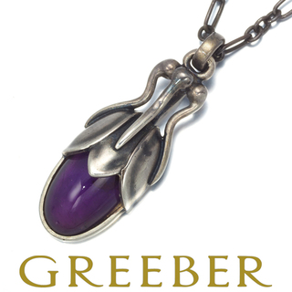 ジョージジェンセン(Georg Jensen)のジョージジェンセン ネックレス アメジスト ヘリテージ 2011 アジア限定 シルバー 925 (ネックレス)