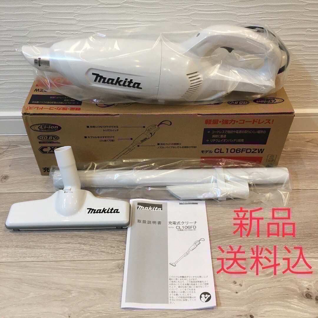 Makita(マキタ)の【新品未使用】マキタ 10.8v充電式コードレス掃除機 カプセル式　 スマホ/家電/カメラの生活家電(掃除機)の商品写真