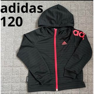 アディダス(adidas)の【adidas】アディダス 美品 120サイズ フード ジャージ ブラック 黒(ジャケット/上着)