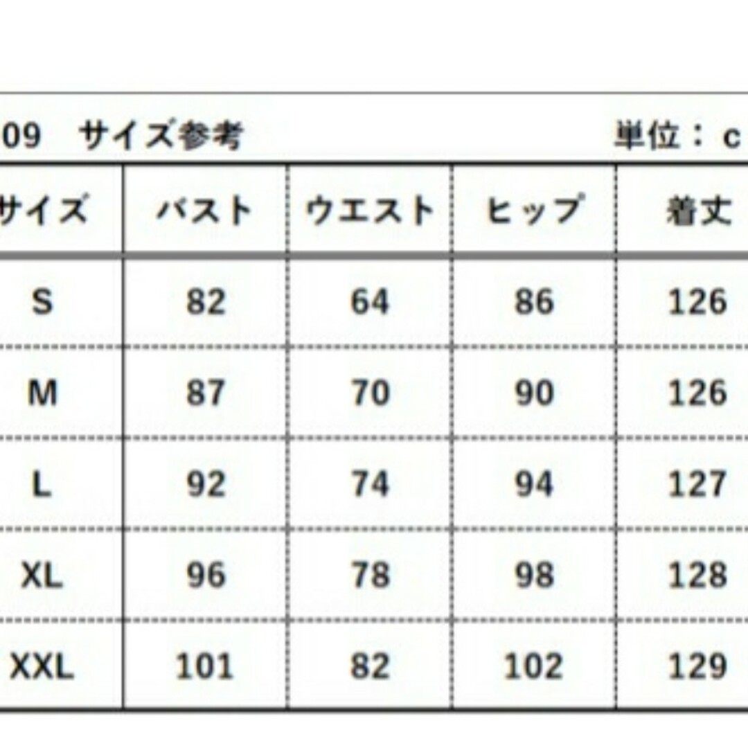 チャイナドレス　3L ゴールド レディースのワンピース(ロングワンピース/マキシワンピース)の商品写真