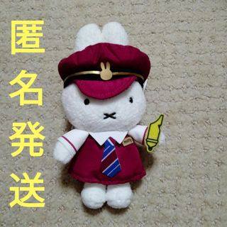 ミッフィー(miffy)の【匿名発送】阪急電車　ミッフィー　コラボマスコットキーチェーン(キャラクターグッズ)