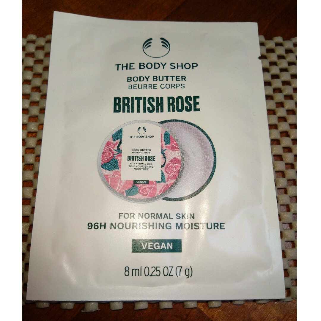 THE BODY SHOP(ザボディショップ)のTHE BODY SHOP ザ・ボディショップ　サンプル2種 コスメ/美容のボディケア(ボディクリーム)の商品写真