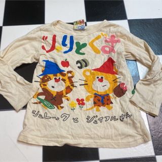 ジャム(JAM)のJAM 110 じゃりぐま ロンT(Tシャツ/カットソー)