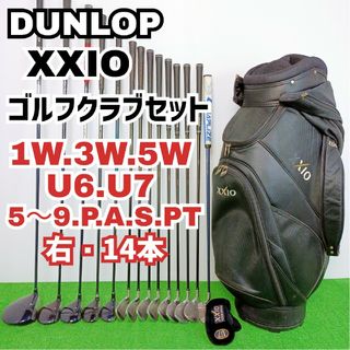 フルセットの通販 2,000点以上（スポーツ/アウトドア） | お得な新品