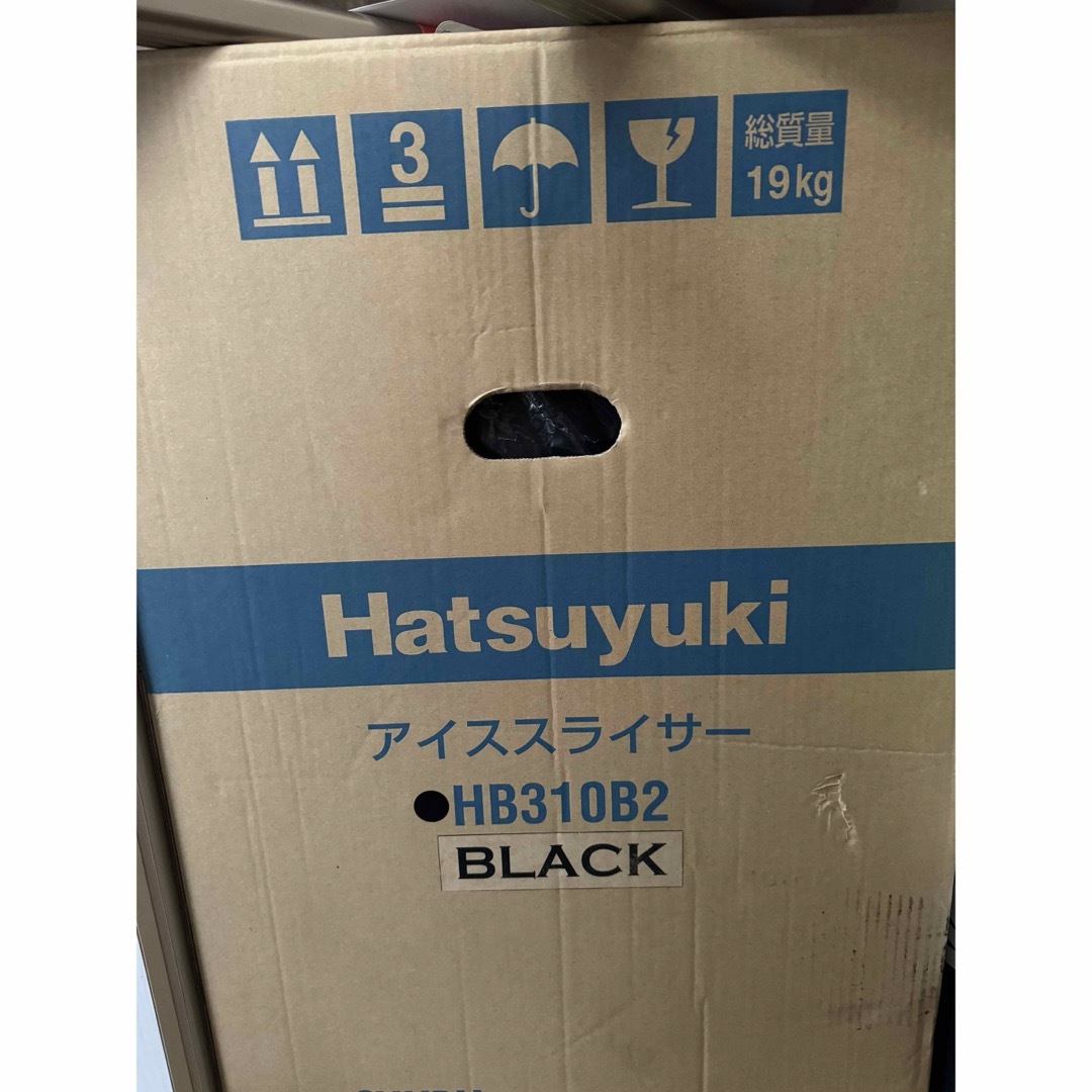 HATSUYUKI 業務用かき氷機　HB310B2未使用新品 インテリア/住まい/日用品のキッチン/食器(調理道具/製菓道具)の商品写真