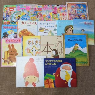 絵本　まとめ売り　女の子　未就学　低学年(絵本/児童書)