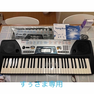 ヤマハ(ヤマハ)のYAMAHA PSR-175 ポータブルシンセサイザー(電子ピアノ)