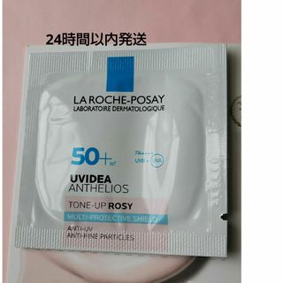 ラロッシュポゼ(LA ROCHE-POSAY)のラロッシュポゼ トーンアップローズ(化粧下地)