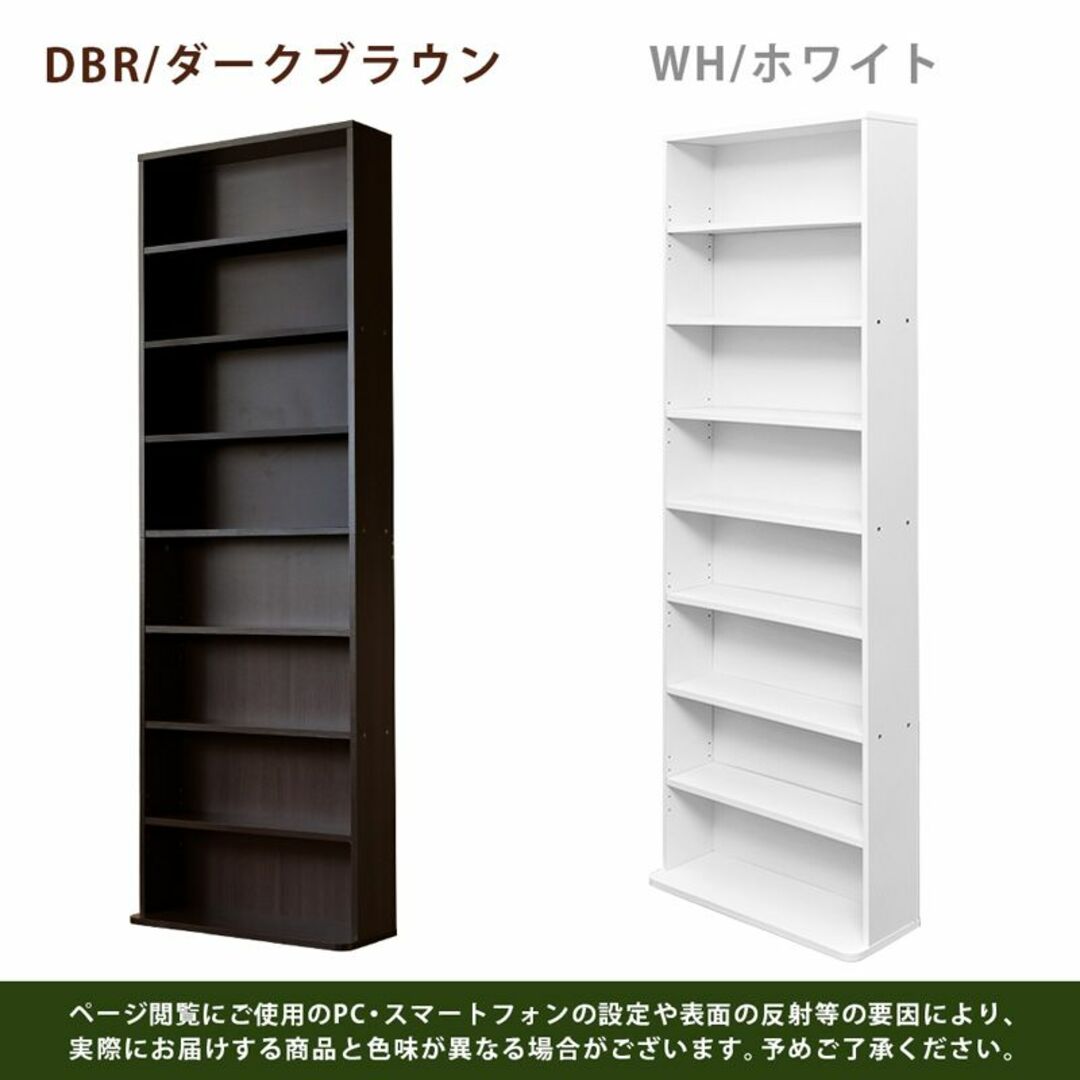 ★新品未使用★ コミック ラック 本棚 ハイタイプ（DBR/WH） インテリア/住まい/日用品の収納家具(本収納)の商品写真