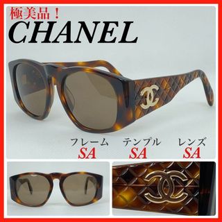 シャネル(CHANEL)の極美品　CHANEL シャネル　サングラス　01450 ココマーク　べっ甲柄(サングラス/メガネ)