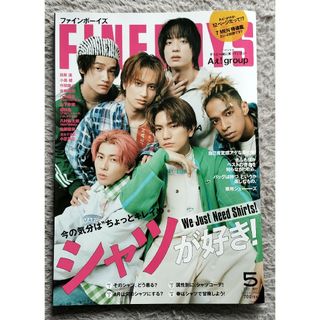 マガジンハウス - FINEBOYS 2023年 5月号