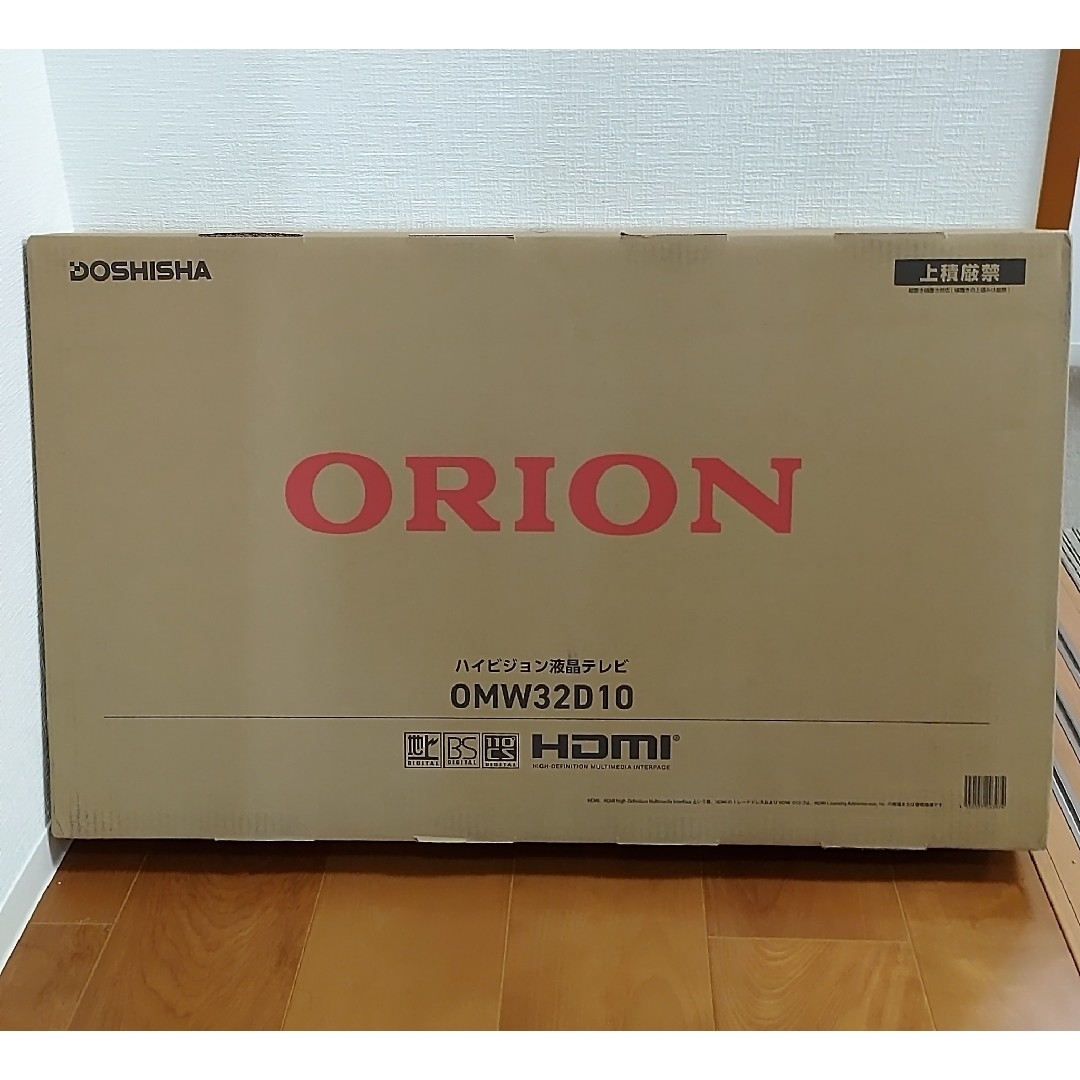 Orion(オリオン)のORION 液晶テレビ 32型（OMW32D10） スマホ/家電/カメラのテレビ/映像機器(テレビ)の商品写真