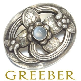 ジョージジェンセン(Georg Jensen)のジョージジェンセン ブローチ ムーンストーン 138 シルバー 925 (ブローチ/コサージュ)