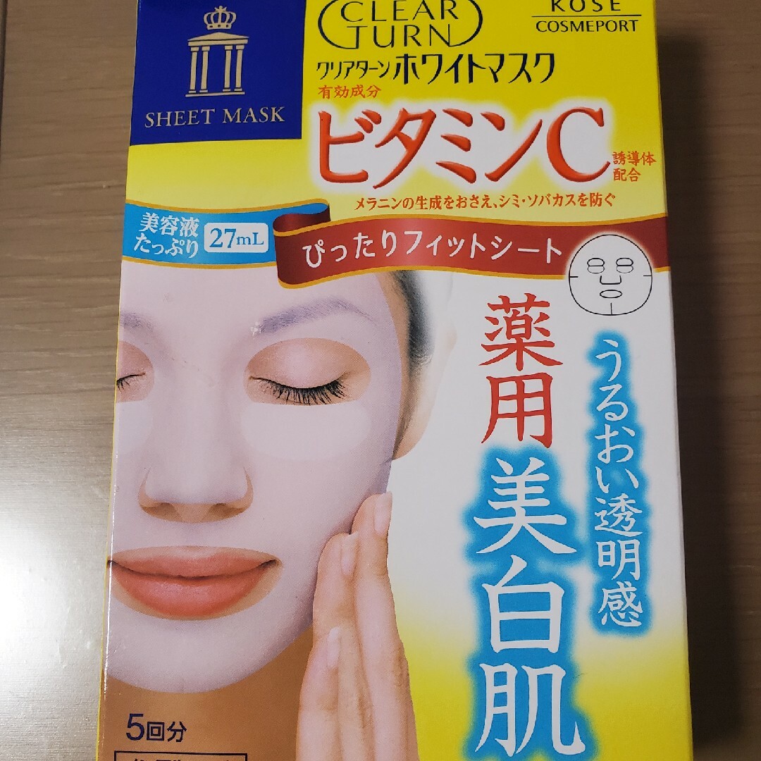 クリアターン ホワイト マスク (ビタミンC) 5枚 コスメ/美容のスキンケア/基礎化粧品(パック/フェイスマスク)の商品写真
