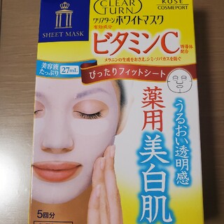 クリアターン ホワイト マスク (ビタミンC) 5枚(パック/フェイスマスク)