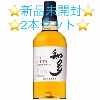 ☆サントリー/SUNTORY ウイスキー響17年 700ml 43%2本セットの通販 by