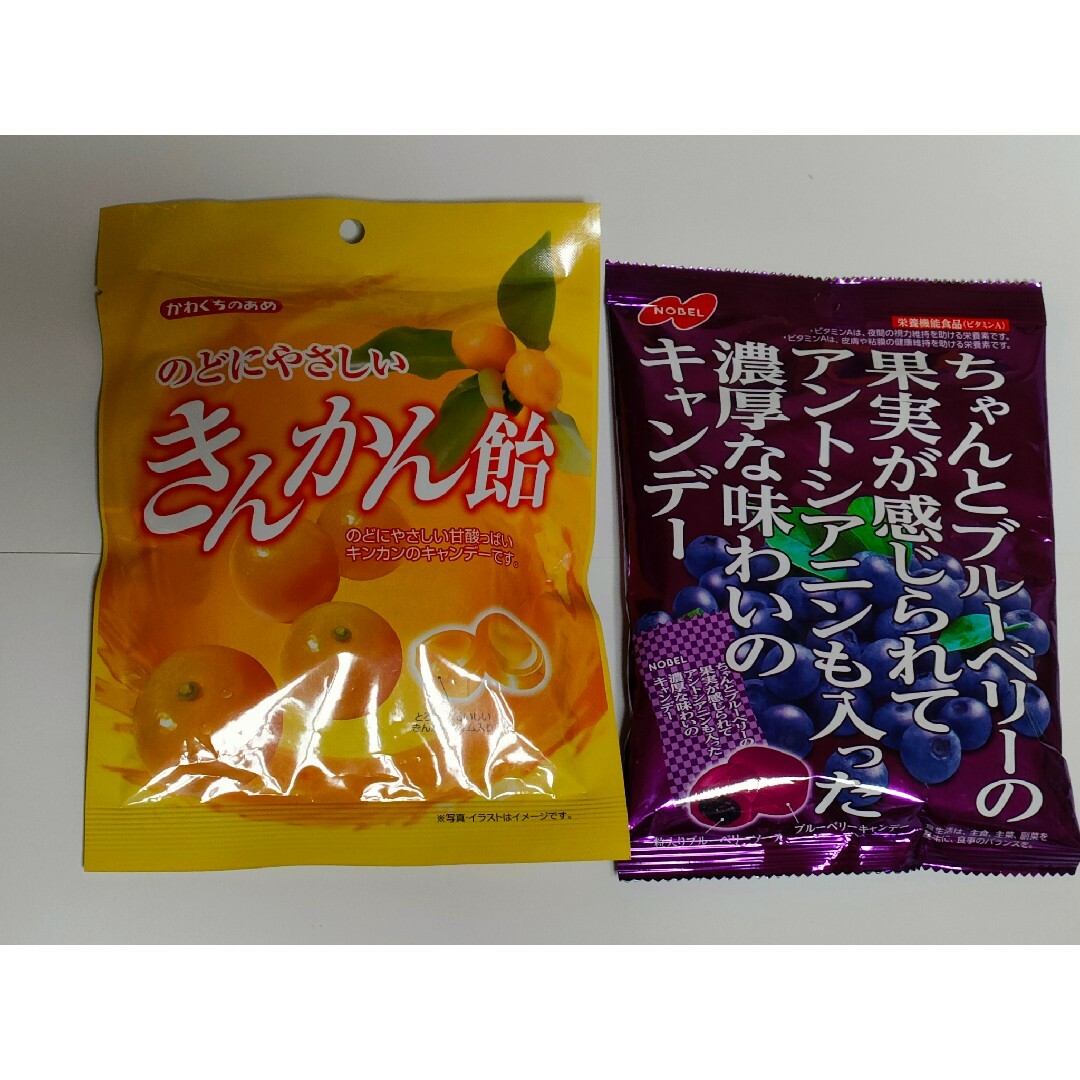 ④あめ　飴　いろいろ　7袋 食品/飲料/酒の食品(菓子/デザート)の商品写真