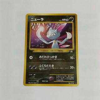 ポケモン(ポケモン)のポケモンカード 旧裏 neo 金銀 ニューラ(シングルカード)