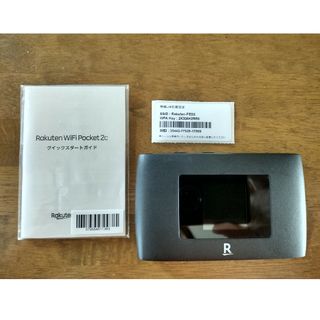 ラクテン(Rakuten)の楽天 WIFI Pocket 2c(その他)