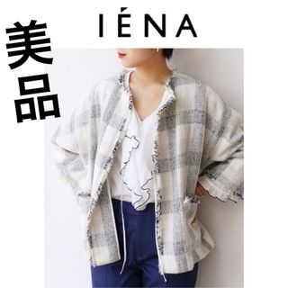 イエナ(IENA)の美品！IENA LINEN Tweed ジャケット イエナラブークル ツイード(ノーカラージャケット)