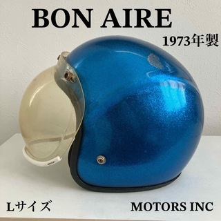 BON AIRE ビンテージヘルメット　Lサイズ　1973年製　青　ジェット(ヘルメット/シールド)