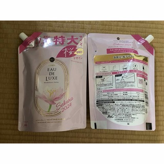 レノアオードリュクス　さくら　桜　リラクシングナイトの香り　詰め替え2袋(洗剤/柔軟剤)