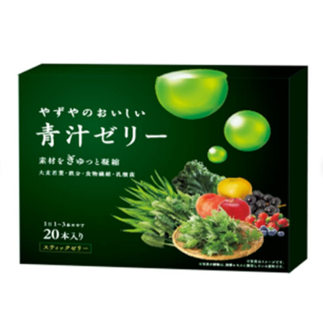 やずや(ヤズヤ)のやずや　青汁ゼリー　大麦若葉 食品/飲料/酒の健康食品(青汁/ケール加工食品)の商品写真