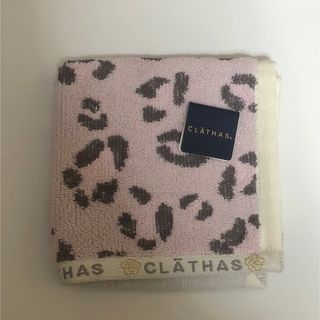 クレイサス(CLATHAS)のCLATHAS  タオルハンカチ　新品未使用(ハンカチ)