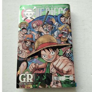 シュウエイシャ(集英社)のＯＮＥ　ＰＩＥＣＥ　ＧＲＥＥＮ　ＳＥＣＲＥＴ　ＰＩＥＣＥＳ(その他)