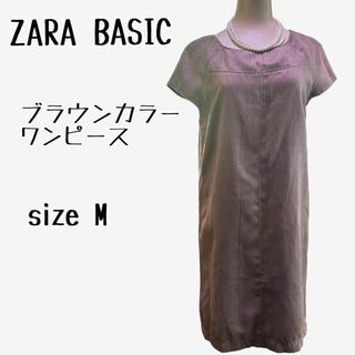 ザラ(ZARA)のZARA BASIC ザラベーシック ワンピース ブラウン【M】シンプル(ひざ丈ワンピース)