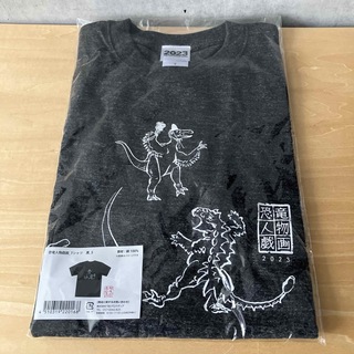 【未使用】恐竜博2023 恐竜人物戯画Tシャツ(Tシャツ/カットソー(半袖/袖なし))